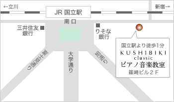 KUSHIBIKI classic ピアノ音楽教室地図